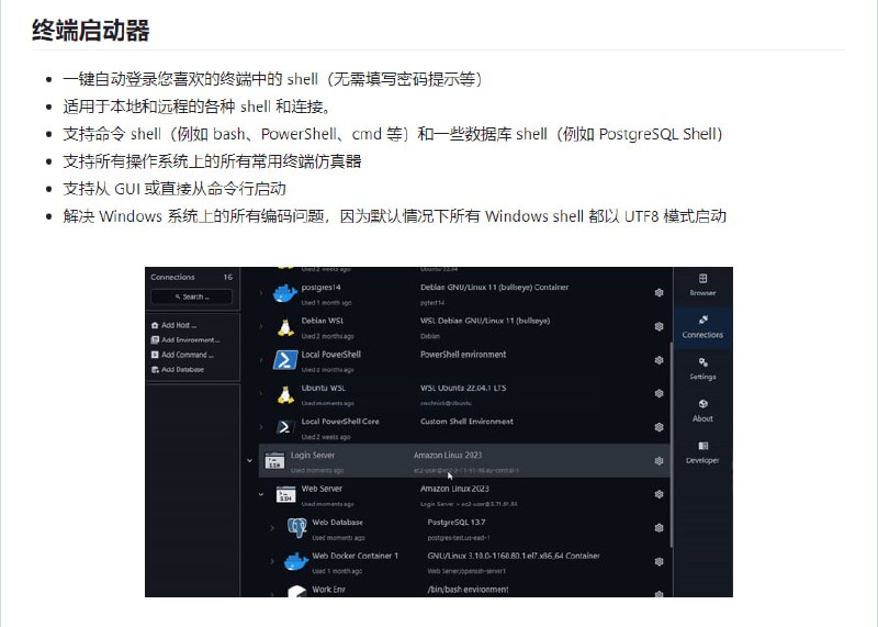 XPipe：全新的shell连接hub和远程文件管理器允许你从本地计算机访问整个服务器基础设施