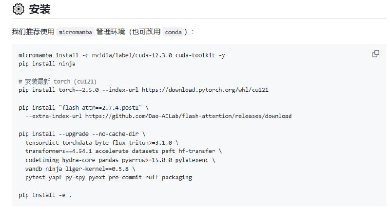 Open-dLLM：首个全开源扩散式大语言模型全栈项目，覆盖预训练、评测、推理与权重发布，刷新了扩散 LLM 的开放透明度标准