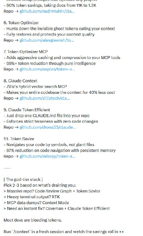 10 个 Token 优化工具，帮你省下大量 Claude API 成本 | 帖子如果你正在使用 Claude Code 却未加优化，你可能正在浪费高达 80% 的上下文窗口
