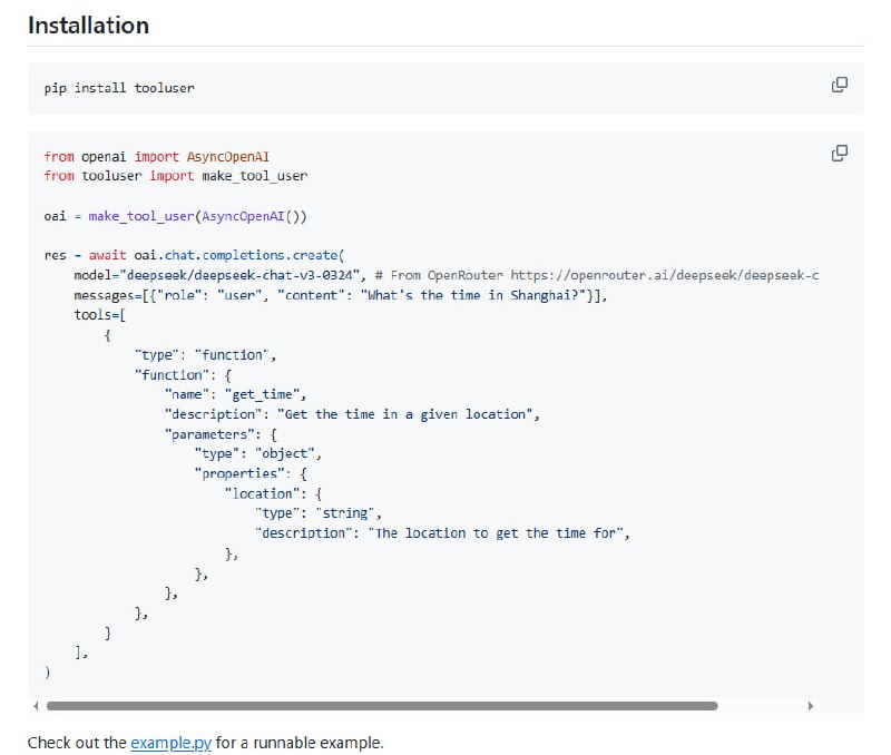 ToolUser：为任何LLM模型（如DeepSeek V3/R1等）赋予工具调用能力