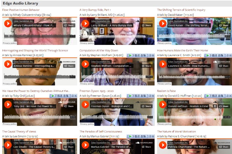 edge.org：收集世界上当代最牛的一些思想家的文章，对话，音频，视频